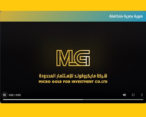 تصميم الجرافيك